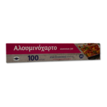 Αλουμινόχαρτο 30cm x 100m